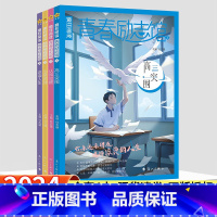 青春励志馆 高三突围 [正版]2025版青春励志馆全套书籍高三突围/认知觉醒/ 治愈星球/逆袭人生 成长励志校园小说书
