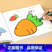 儿童阶梯涂色画全8册[+36色画笔] [正版]儿童阶梯涂色绘本套装全8册3-4-6岁幼儿园宝宝涂鸦填色图画本小孩启蒙学画