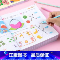 全脑思维训练400题[2-3岁] [正版]儿童全脑思维训练400题益智游戏书宝宝2-3-4岁6左右脑潜能开发启蒙认知书7