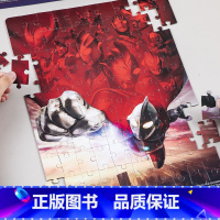 [正版]经典奥特曼55周年纪念3-6-7-8-10周图鉴图画册英雄完全档案真人特摄海报100片基础版卡通动漫益智拼图人