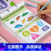 [正版]儿童全脑思维拓展训练306题2-3岁益智游戏书幼儿园启蒙认知早教益智书专注力逻辑思维书宝宝左右脑智力开发亲子游