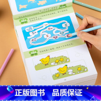 [正版]儿童全脑思维拓展训练306题4-5岁益智游戏书幼儿园启蒙认知早教益智书专注力逻辑思维书宝宝左右脑智力开发亲子游
