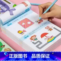 [正版]儿童全脑思维拓展训练306题6-7岁益智游戏书幼儿园启蒙认知早教益智书专注力逻辑思维书宝宝左右脑智力开发亲子游
