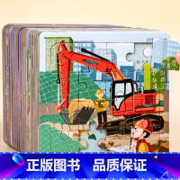 [正版]忙碌的工地拼图男孩挖掘机拼图小女孩汽车益智儿童玩具2-3-4岁6动手动脑拼图启蒙认知幼儿智力开发拼板培养孩子专