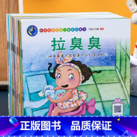 宝宝爱分享-睡前小画书[全60册] [正版]儿童好习惯培养图画书好宝宝爱分享睡前小画书全60册亲子共读故事书2-3-4-