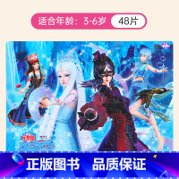 叶罗丽双层拼图2 [正版]儿童双层拼图儿童益智48片叶罗丽卡片培养孩子专注力注意力观察力5-6岁以上中高级难度烧脑拼图幼