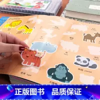 [正版]小红花我的双语认知贴纸书全6册 儿童贴纸书2-3-4-6岁幼儿园反复贴贴纸宝宝卡通益智贴贴画书玩具 男女孩趣味