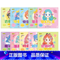 公主换妆贴纸秀[全套10册] [正版]公主换装贴纸书玩具女孩儿童益智玩具3到6岁5美丽少女化妆本贴贴画百变换妆卡通咕脸套