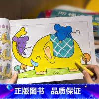 阶梯涂色全6册+送36色画笔 [正版]儿童画画本宝宝涂色书2-3-6岁幼儿园涂鸦填色绘本图画绘画本套装幼儿园美术启蒙男孩