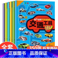 幼儿益智汽车泡泡贴(卡车) [正版]幼儿益智汽车泡泡贴纸书车标识标志2-3-4-5-6-7岁儿童卡通贴画3D立体小孩子识