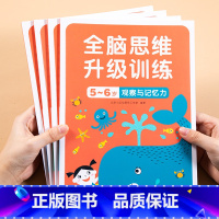 1 [正版]逆商不服输系列绘本第一辑+第二辑全套共6册给小学生的实战学习秘籍6-8-10岁儿童图画书 人气绘本漫画书籍不