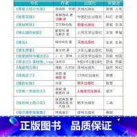 四年级阅读经典书目[全套15种] [正版]极地特快艾尔斯伯格著圣诞生活四年级书4年级必读经典书目彭㦤内容同译林出版社绘本