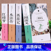 四大名著[原著完整版] [正版]红楼梦高中版名著导读原著原版完整版无删减文言文白话文初中生青少年120一百二十回经典名著