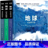 BBC科普三部曲 [正版]驱夷保岛郑成功抗倭名将戚继光抗联名将杨靖宇甲午英烈邓世昌抵御外侮中华英豪传奇丛书张海鹏主编人文