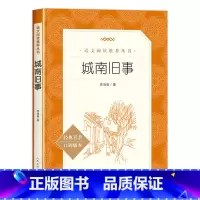 城南旧事 [正版]城南旧事林海音原著完整版五年级六年级上册下册必读的课外书小学5-6五六年级文学类阅读书目