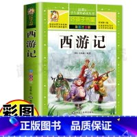 [正版]西游记幼儿美绘本注音版一年级二三年级必读大字拼音版名著书黑龙江美术出版社名师导读批注读后感白话文好孩子书屋系列