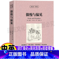 傲慢与偏见[中英文版] [正版]傲慢与偏见原著英文版原版中英文对照双语版英汉互译读名著学英语系列书籍青少年初中高中生必读