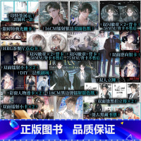 [特典版]洄天2 [正版]含特典版 洄天2 淮上著 沈酌VS白晟 科幻悬疑青春小说实体书 新视角