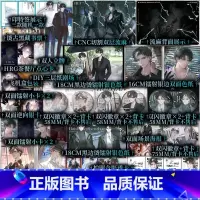 plus版洄天2(特典光栅卡) [正版]Plus版 随机一款印特签版+特典光栅卡 洄天2 淮上著 沈酌VS白晟 科幻