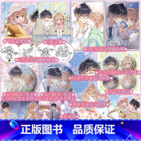 [正版]印签绘 偷偷藏不住8(漫画) 竹已 著 郭晓 编 橘枳 绘 邪魅男神段嘉许X乖戾少女桑稚 青春漫画实体书 新视