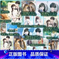 忍冬普通版 [正版]亲签版 忍冬 新生代超口碑作者Twentine青春救赎代表作 许辉VS白璐 青春小说实体书 新视角图