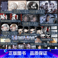 [裸书版]吞海123 [正版]特典 长句环衬 吞海3完结篇 淮上著 步重华×吴雩 风雪散尽 征程漫长 青春小说实体书 新