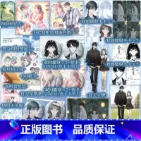 普通版 逐夏.完结篇 [正版]印特签 逐夏.完结篇 木瓜黄著 林折夏×迟曜 那个有彼此存在的夏天。永远热烈,永不落幕。青