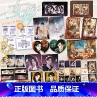 allin [正版]售完不补饮品店印签卡 女校周边第二期 原著小说周边 孩子帮-鹅随 原著 龙七x靳译肯 套装单