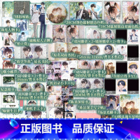[plus版]放学等我 [正版]PLUS版等我·遇繁 酱子贝著 校园文代表作 原名《放学等我》陈景深×喻繁 青春小说实体