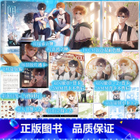 普通版 [正版]闻风有你 Silly抱 编绘 温柔学霸×音乐男孩 校园青春成长物语 青春小说实体书 新视角图书