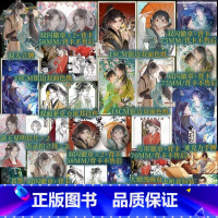 新赠品 黑莲花攻略手册[无刷边有印特] [正版]没有刷边!! 黑莲花攻略手册实体书 白羽摘雕弓著 晋江奇幻言情力作 新