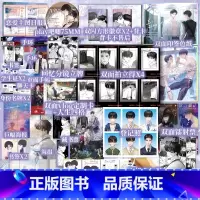 欲言难止1+2 [正版]全2册欲言难止1+2 麦香鸡呢著 《荒野植被》《一屋暗灯》同作者 陆赫扬 X许则 新增番外 新视