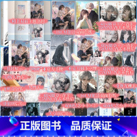 新版偏偏宠爱plus版(无刷边) [正版]偏偏宠爱书 上下两册 藤萝为枝著 长月无烬同作者 都市爱情小说青春言情小说