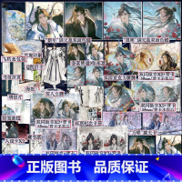 [正版]plus版 君有疾否 如似我闻著 骄狂太尉大人楚明允×温润御史大夫苏世誉 古代朝堂青春小说实体书 新视角图书