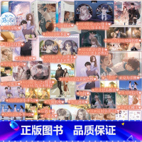 难哄全二册 [正版]难哄(新版) 竹已 著 实体书青春文学言情小说 竹已《偷偷藏不住》姊妹篇 温以凡桑延 青春小说实体书