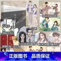 敬山水 [正版]敬山水 别四为著 徐正清VS简幸 新增全新千字番外 天堂岛、记实录同作者 虐心暗恋现言 青春言情文学小说