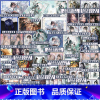 君有疾否1+2plus版 [正版]君有疾否1+2任选 如似我闻著 骄狂太尉大人楚明允×温润御史大夫苏世誉 古代朝堂青春小