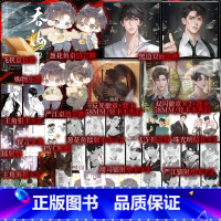 吞海2A版 [正版]印特签 A版 吞海2 破云2淮上著 小说实体书 晋江文学悬疑侦探小说 步重华VS吴雩 葱花鱼 新视角