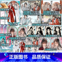 普通版 剑名不奈何 [正版]8月3号前印特版 剑名不奈何 淮上著 破云吞海同作者 徐霜策×宫惟古风奇幻小说实体书 新视角