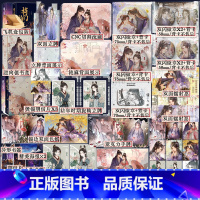 [正版]印特签版 将门嫡女(典藏版) 千山茶客著 原名《重生之将门毒后》 沈妙x谢景行 青春小说实体书 新视角图书