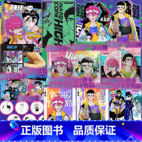 印签绘版 [正版]印签绘 硬核一中2 bunny jobs绘 卷角、bunny jobs编 超爱哭不良-戎星野×呆萌酷校