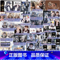 FOG1+2 [正版]fog1+2 FOG迷雾之中 漫漫何其多小说实体书awm绝地求生后fog电竞青春小说新视角图书