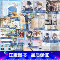 A版 [正版]A版 可爱过敏原2 完结篇 稚楚著 我只喜欢你的人设 同作者 乐知时X宋煜 新视角图书