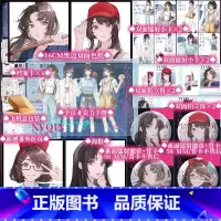 女寝大逃亡 [正版]女寝大逃亡 火茶著 女性群像寝室合作打怪升级惊险逃生 唐心诀×张游×郭果×郑晚晴 青春小说 新视角