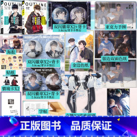 这题超纲了1+2 [正版]这题超纲了1+2 木瓜黄著 全册实体书晋江文学城校园感情小说 邵湛许盛 新视角图书