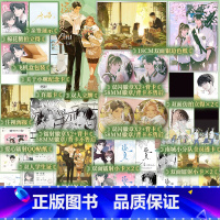 [裸书版]逐夏1+2 [正版]前1000签名后为印特签 逐夏 木瓜黄 林折夏×迟曜 青春校园代表作 少年永远闪耀,夏天永