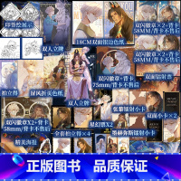 我的国王1+2+3 [正版]印签绘 再见 我的国王1+2+3(漫画) 温远 著绘 重返失落的古文明,深陷错综复杂的权斗关