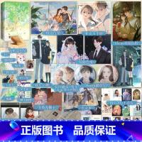 印特签 陷入我们的热恋 [正版]印特签 陷入我们的热恋(全3册)耳东兔子著 陈路周vs徐栀 暗格里的秘密 同作者 青春文