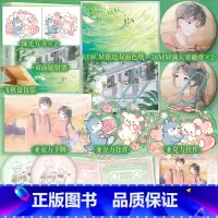 夏天无从抵赖 普通版 [正版]前345特签 后500亲签 夏天无从抵赖 关抒耳著 新增番外《青梅害人实录》 青春校园小说