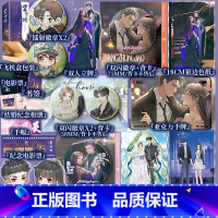 特签刷边版掌中娇 [正版]特签刷边版 掌中娇 小说(全2册)甜醋鱼著 青春文学甜宠文校园爱情言情小说书籍狂恋你 新视角图